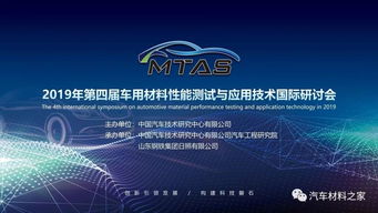 接頭力學性能研究與仿真建模開發技術